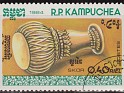 Cambodia 1984 Instrumentos Musicales 0,40 Riel Multicolor Scott 527